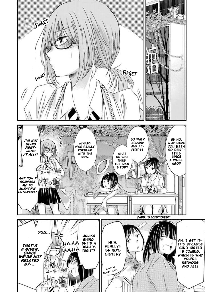 Ani no Yome to Kurashite Imasu. Chapter 32 page 4 - Chapter 32: Diary 32