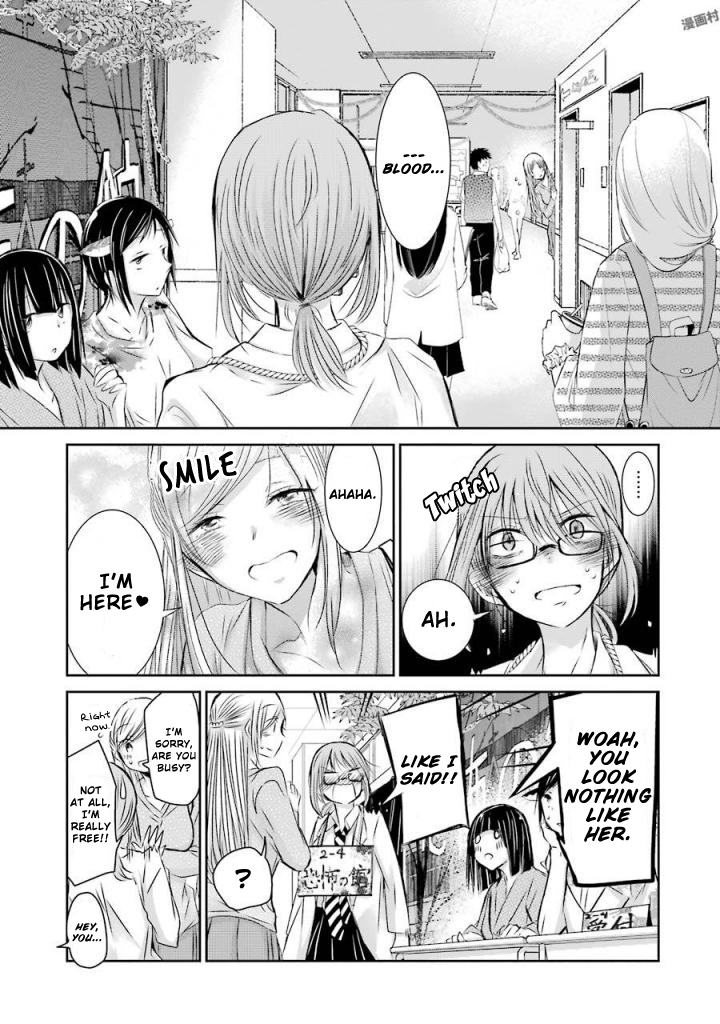Ani no Yome to Kurashite Imasu. Chapter 32 page 5 - Chapter 32: Diary 32