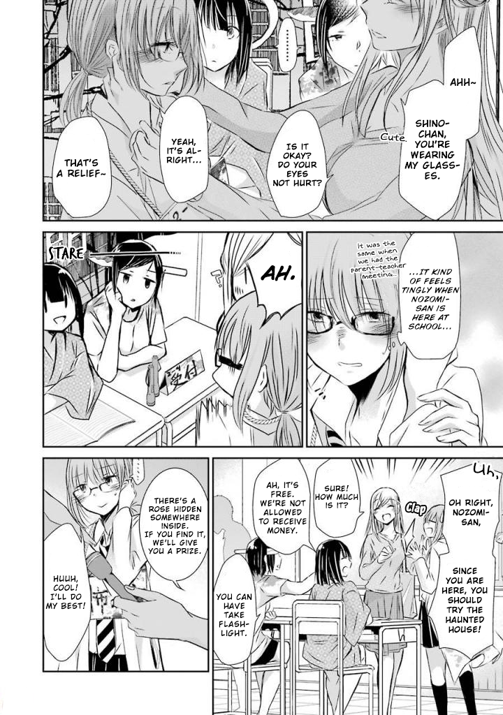 Ani no Yome to Kurashite Imasu. Chapter 32 page 6 - Chapter 32: Diary 32