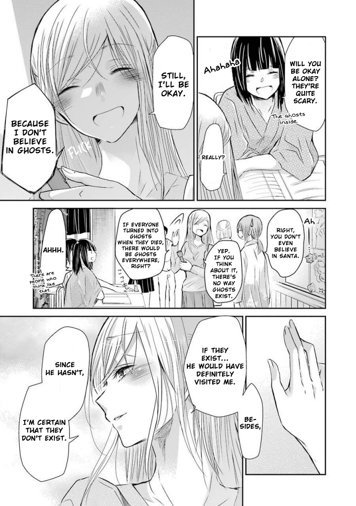 Ani no Yome to Kurashite Imasu. Chapter 32 page 7 - Chapter 32: Diary 32