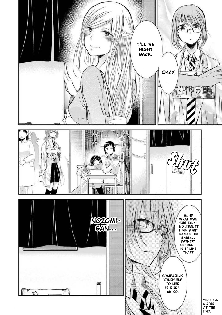 Ani no Yome to Kurashite Imasu. Chapter 32 page 8 - Chapter 32: Diary 32