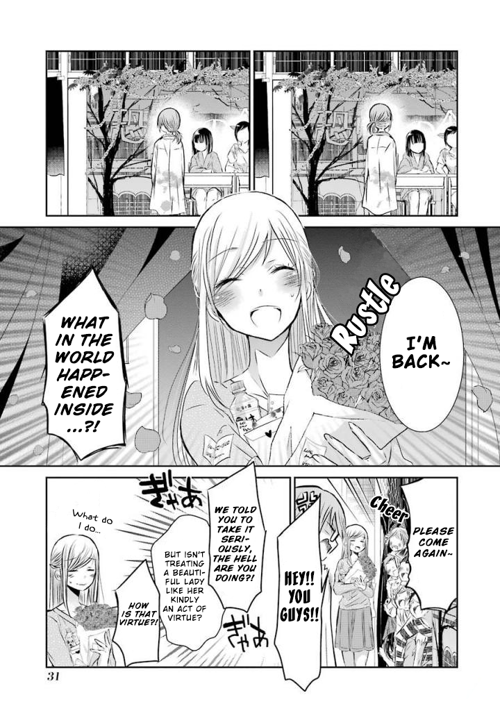 Ani no Yome to Kurashite Imasu. Chapter 32 page 9 - Chapter 32: Diary 32