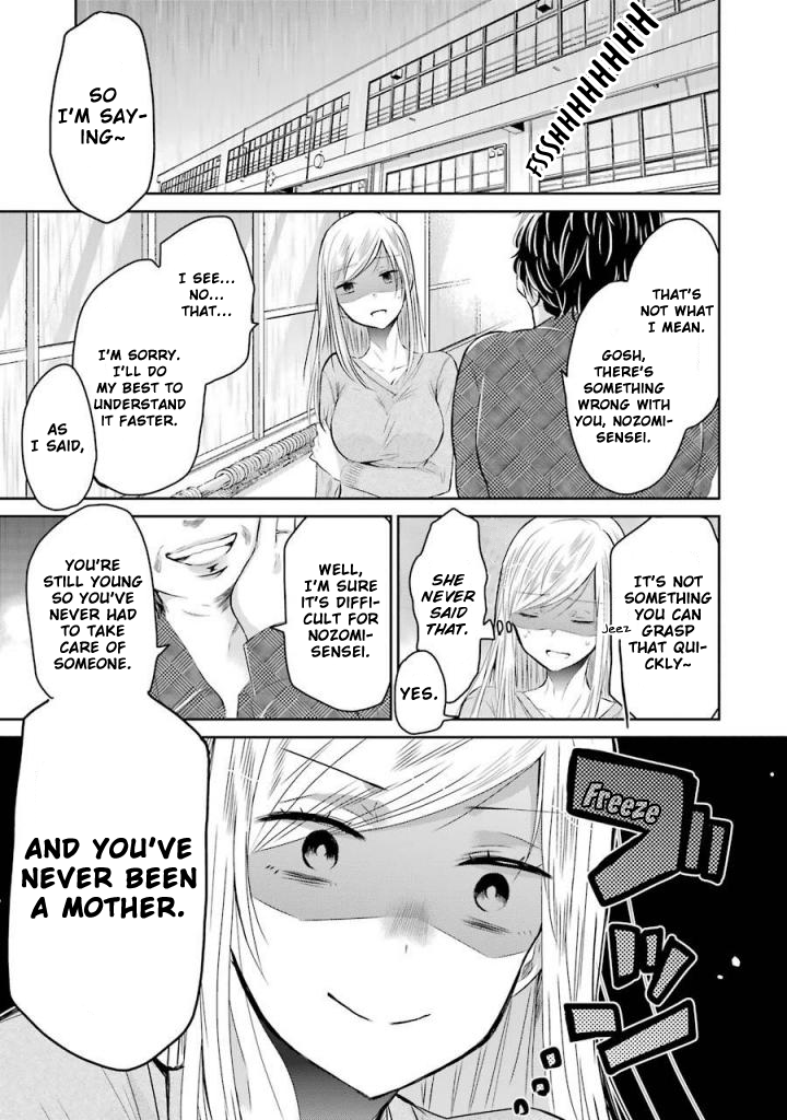 Ani no Yome to Kurashite Imasu. Chapter 33 page 1 - Chapter 33: Diary 33