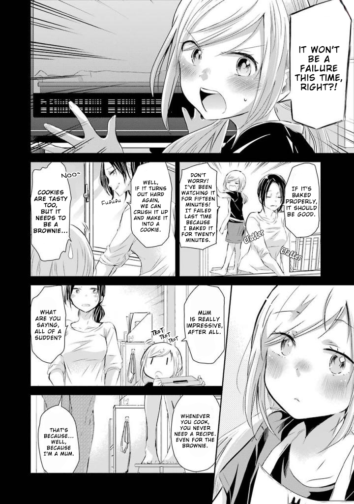 Ani no Yome to Kurashite Imasu. Chapter 33 page 12 - Chapter 33: Diary 33