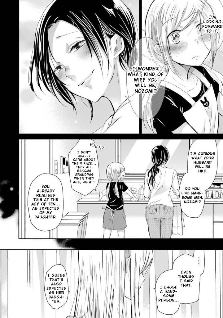 Ani no Yome to Kurashite Imasu. Chapter 33 page 14 - Chapter 33: Diary 33