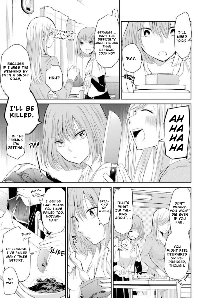 Ani no Yome to Kurashite Imasu. Chapter 33 page 7 - Chapter 33: Diary 33