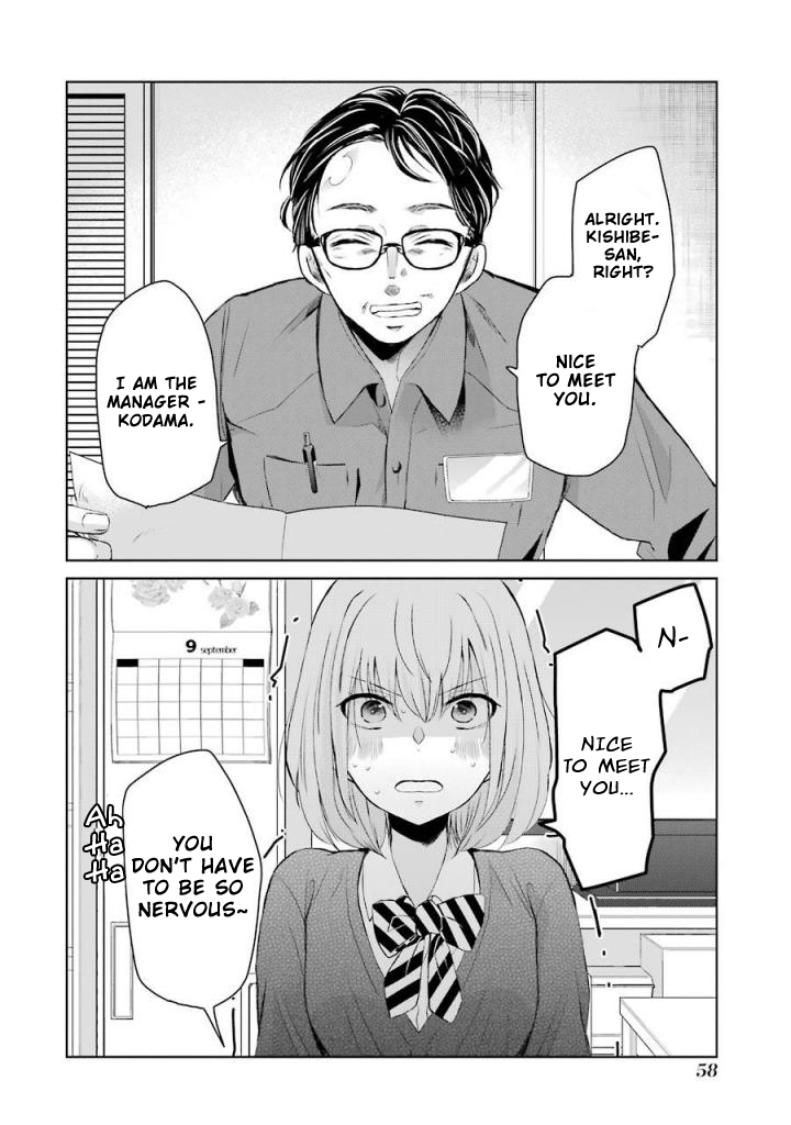 Ani no Yome to Kurashite Imasu. Chapter 34 page 2 - Chapter 34: Diary 34