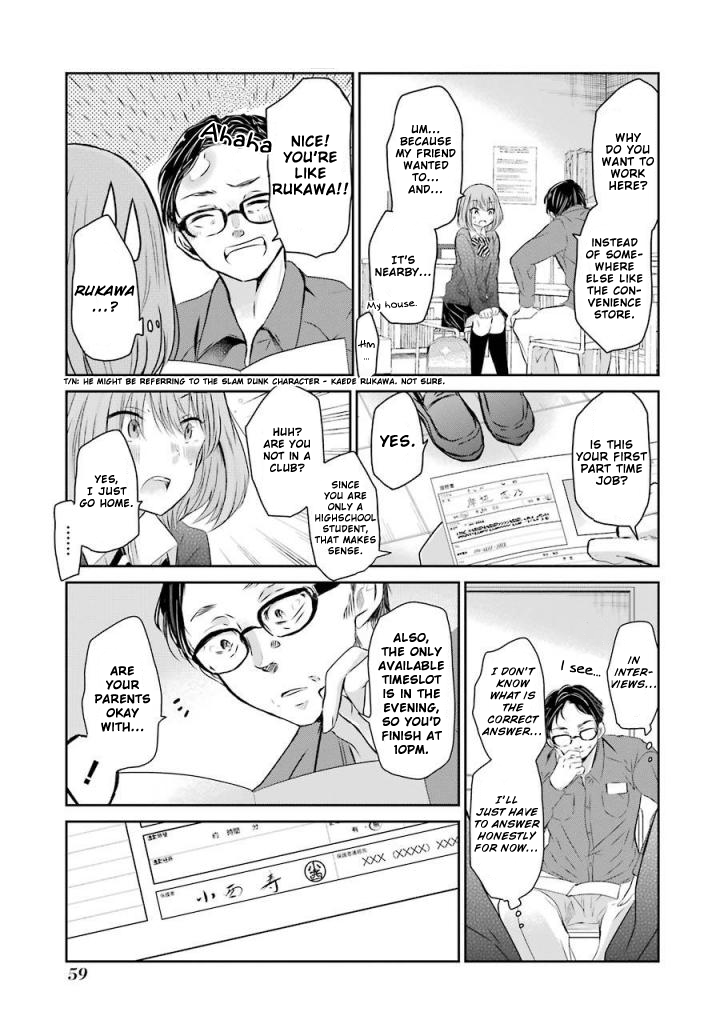 Ani no Yome to Kurashite Imasu. Chapter 34 page 3 - Chapter 34: Diary 34