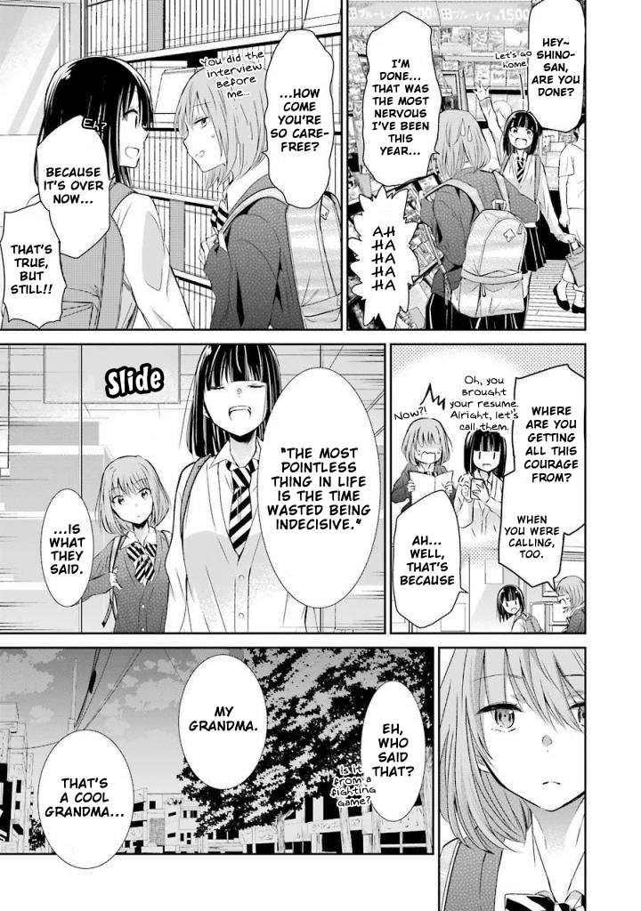 Ani no Yome to Kurashite Imasu. Chapter 34 page 5 - Chapter 34: Diary 34