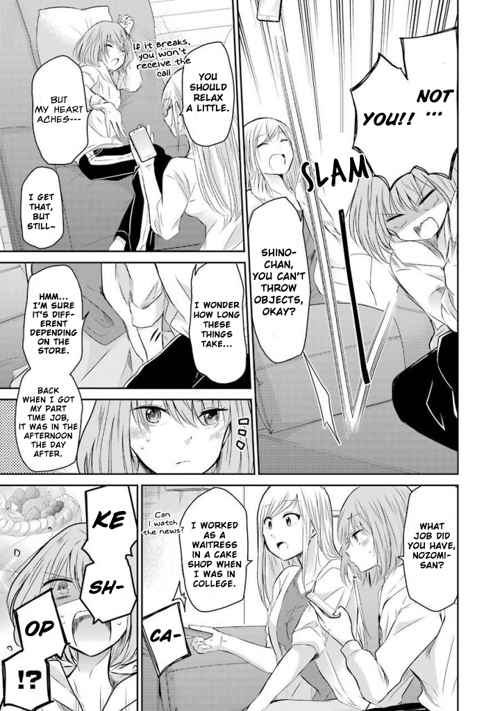 Ani no Yome to Kurashite Imasu. Chapter 34 page 7 - Chapter 34: Diary 34
