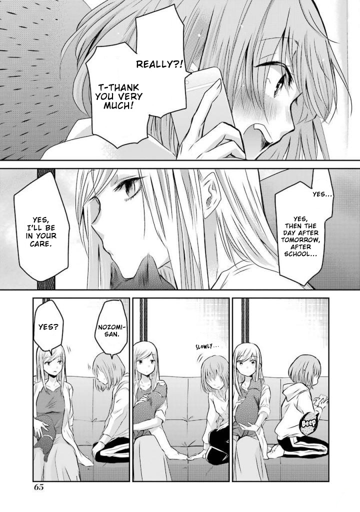 Ani no Yome to Kurashite Imasu. Chapter 34 page 9 - Chapter 34: Diary 34