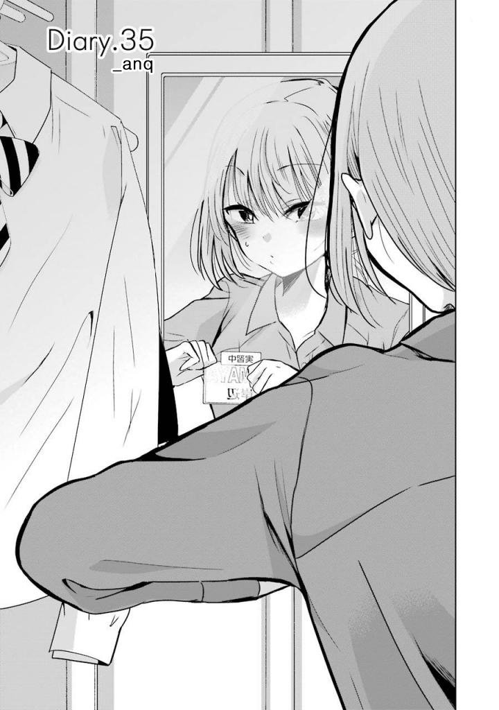 Ani no Yome to Kurashite Imasu. Chapter 35 page 1 - Chapter 35: Diary 35