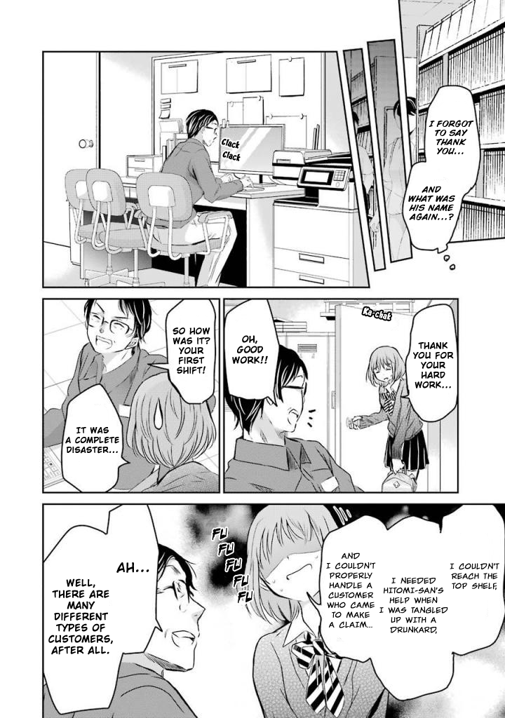 Ani no Yome to Kurashite Imasu. Chapter 35 page 12 - Chapter 35: Diary 35