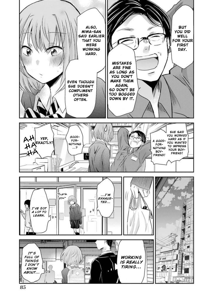 Ani no Yome to Kurashite Imasu. Chapter 35 page 13 - Chapter 35: Diary 35