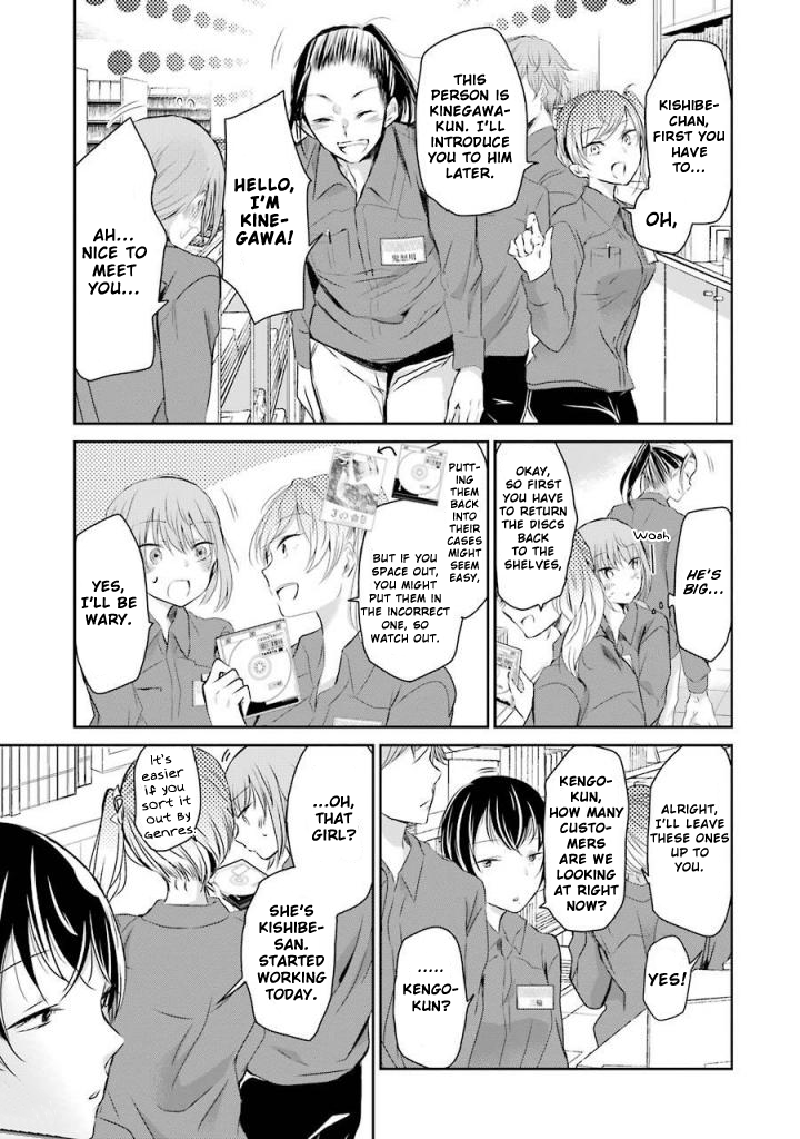 Ani no Yome to Kurashite Imasu. Chapter 35 page 5 - Chapter 35: Diary 35
