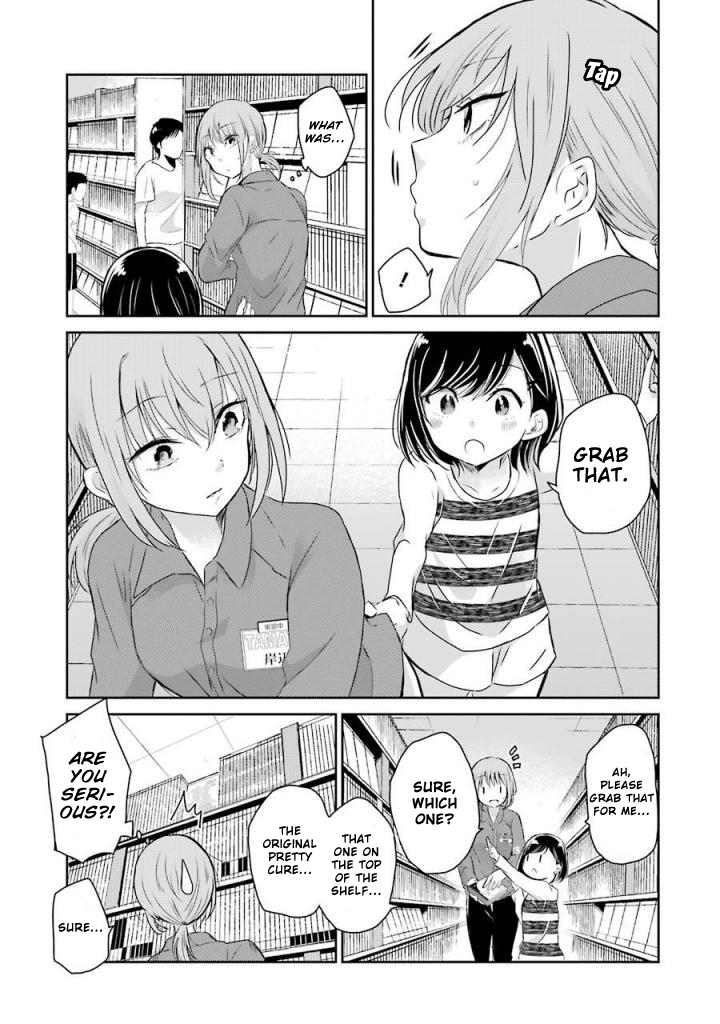Ani no Yome to Kurashite Imasu. Chapter 35 page 7 - Chapter 35: Diary 35