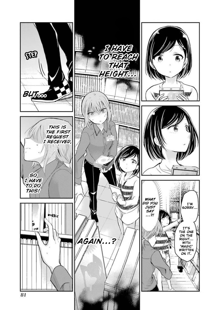 Ani no Yome to Kurashite Imasu. Chapter 35 page 9 - Chapter 35: Diary 35