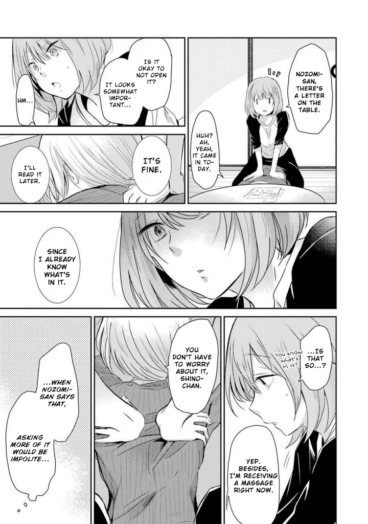 Ani no Yome to Kurashite Imasu. Chapter 36 page 11 - Chapter 36: Diary 36