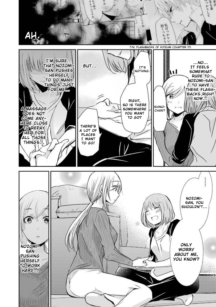 Ani no Yome to Kurashite Imasu. Chapter 36 page 14 - Chapter 36: Diary 36