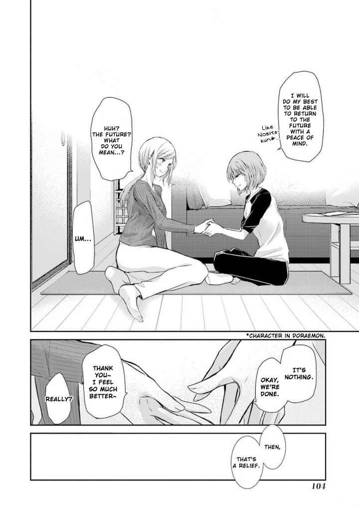 Ani no Yome to Kurashite Imasu. Chapter 36 page 16 - Chapter 36: Diary 36