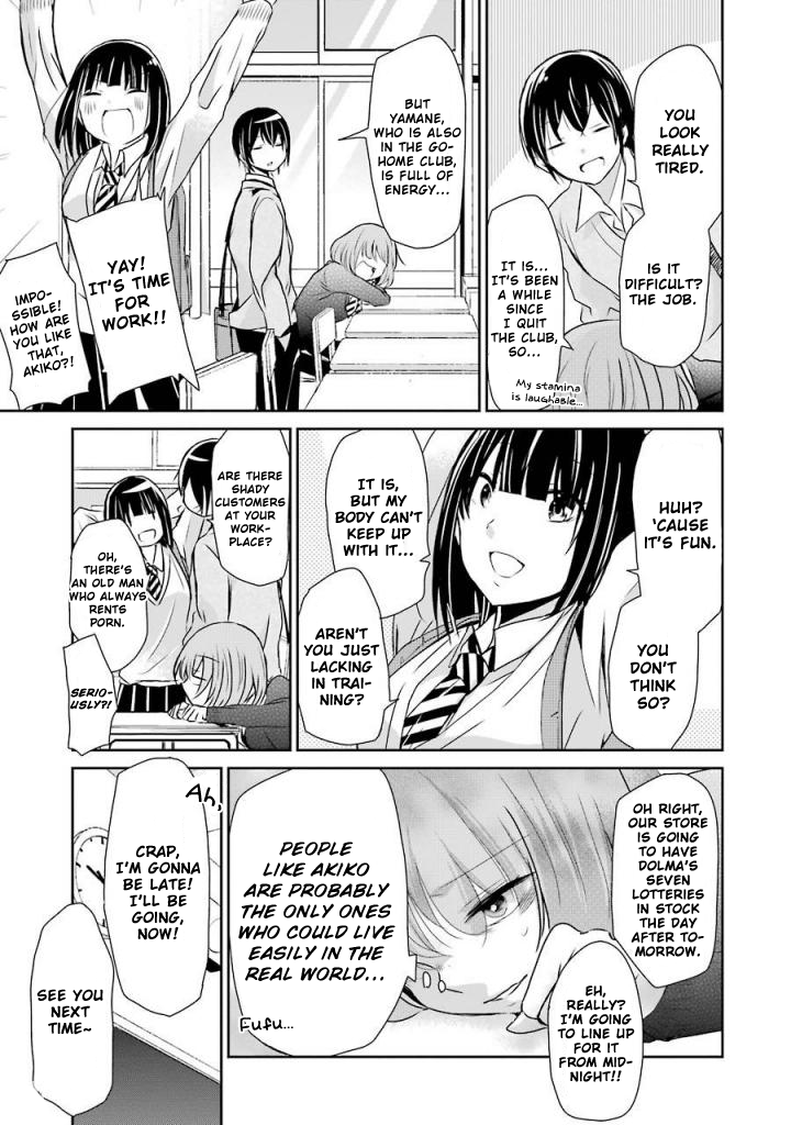 Ani no Yome to Kurashite Imasu. Chapter 36 page 3 - Chapter 36: Diary 36