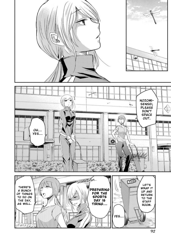 Ani no Yome to Kurashite Imasu. Chapter 36 page 4 - Chapter 36: Diary 36