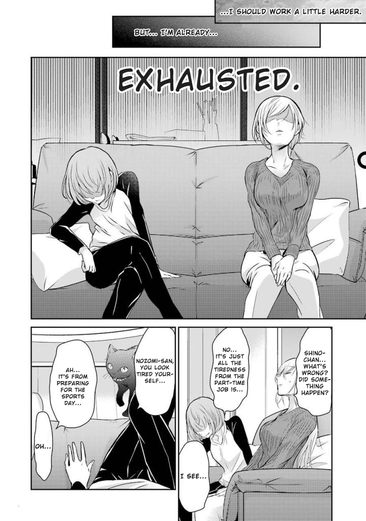 Ani no Yome to Kurashite Imasu. Chapter 36 page 6 - Chapter 36: Diary 36