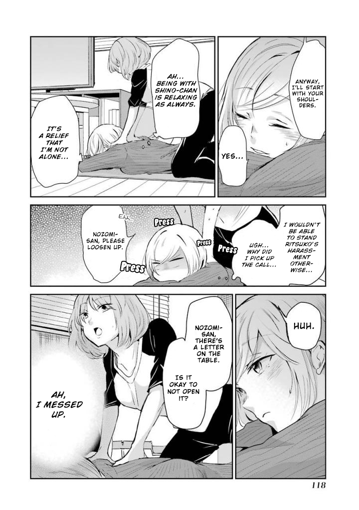 Ani no Yome to Kurashite Imasu. Chapter 37 page 13 - Chapter 37: Diary 37