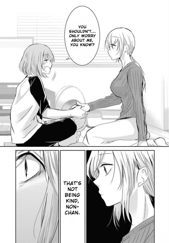 Ani no Yome to Kurashite Imasu. Chapter 37 page 16 - Chapter 37: Diary 37