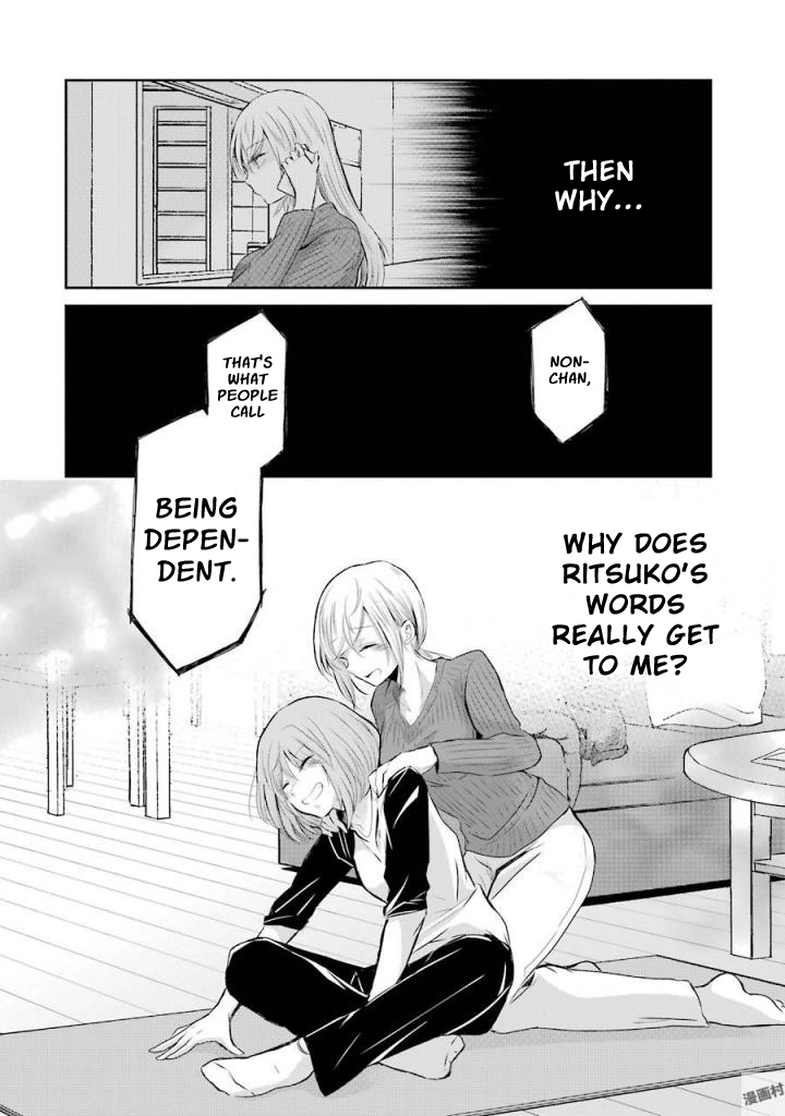 Ani no Yome to Kurashite Imasu. Chapter 37 page 19 - Chapter 37: Diary 37