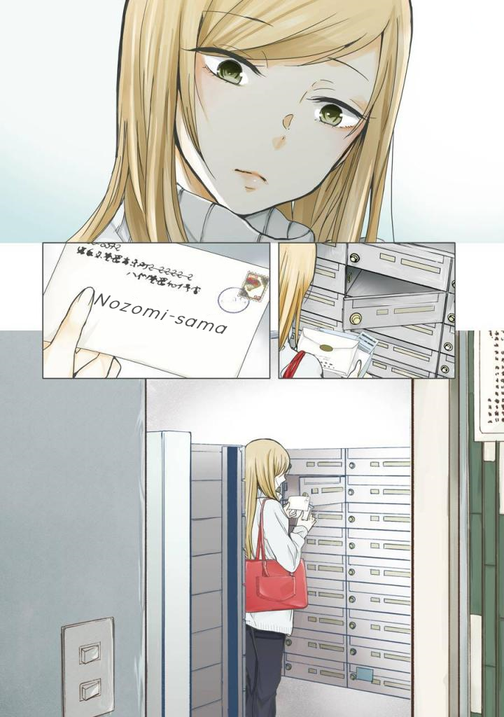 Ani no Yome to Kurashite Imasu. Chapter 37 page 3 - Chapter 37: Diary 37