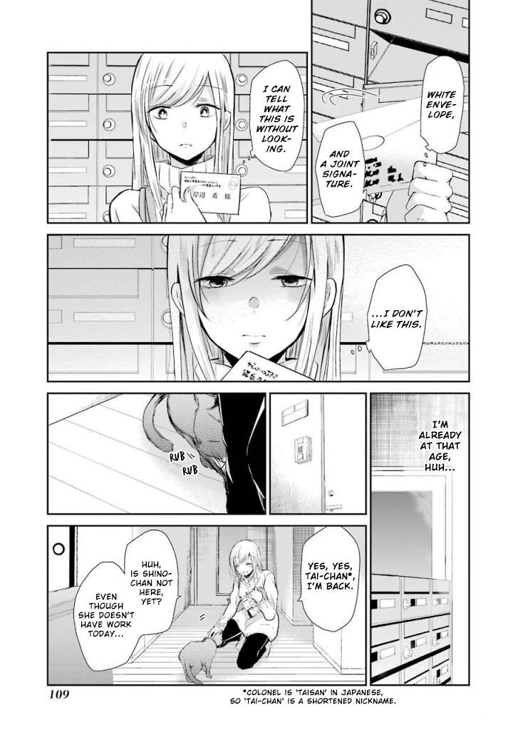 Ani no Yome to Kurashite Imasu. Chapter 37 page 4 - Chapter 37: Diary 37
