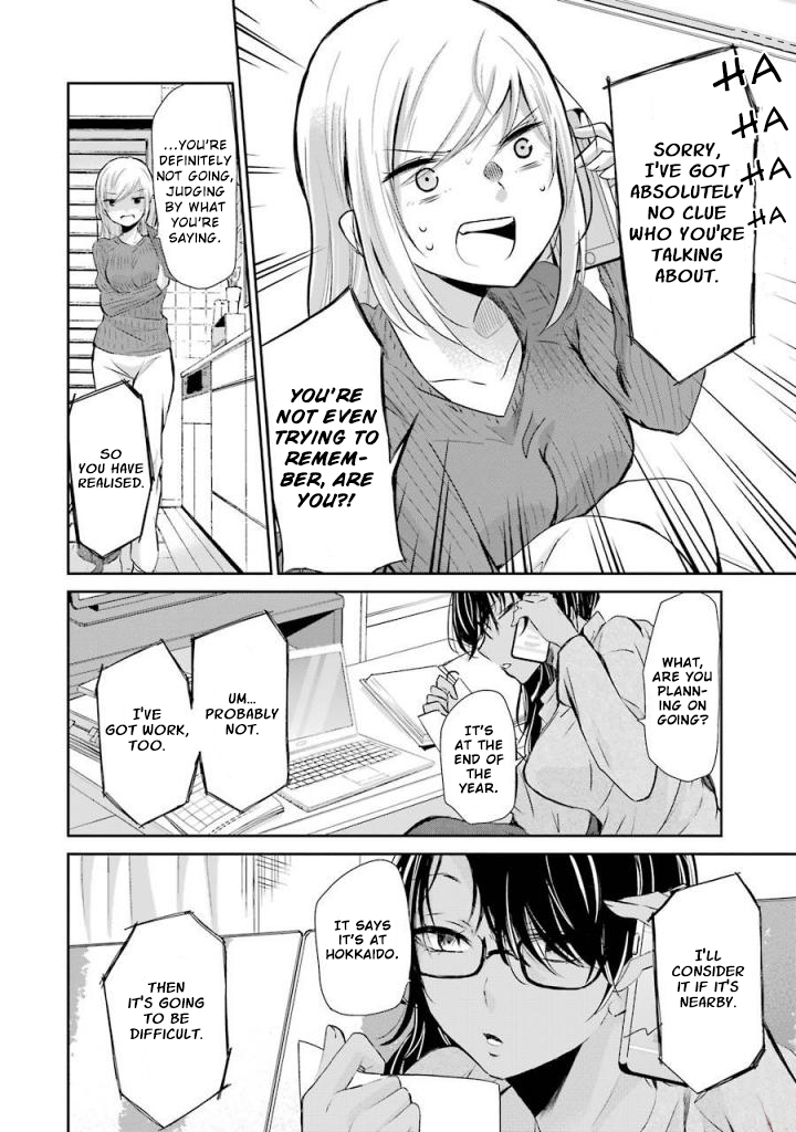 Ani no Yome to Kurashite Imasu. Chapter 37 page 7 - Chapter 37: Diary 37