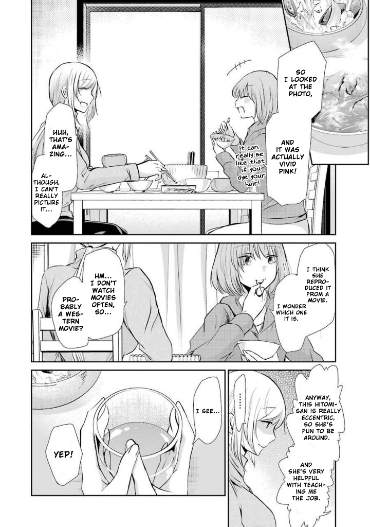 Ani no Yome to Kurashite Imasu. Chapter 38 page 12 - Chapter 38: Diary 38