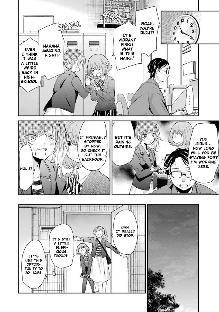 Ani no Yome to Kurashite Imasu. Chapter 38 page 4 - Chapter 38: Diary 38