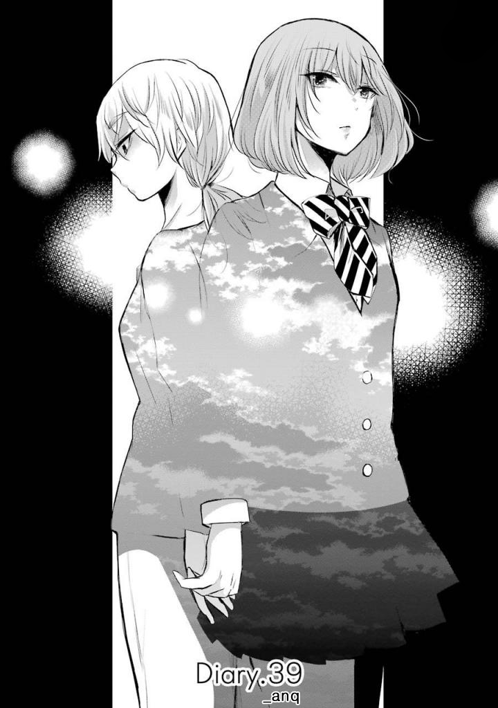 Ani no Yome to Kurashite Imasu. Chapter 39 page 1 - Chapter 39: Diary 39