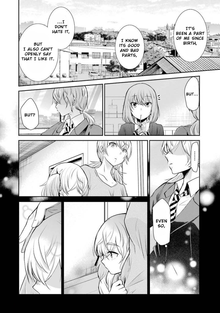 Ani no Yome to Kurashite Imasu. Chapter 39 page 12 - Chapter 39: Diary 39