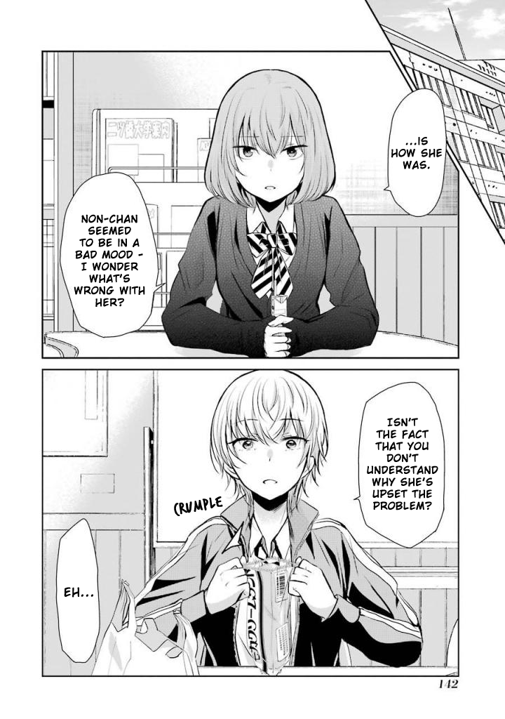 Ani no Yome to Kurashite Imasu. Chapter 39 page 2 - Chapter 39: Diary 39
