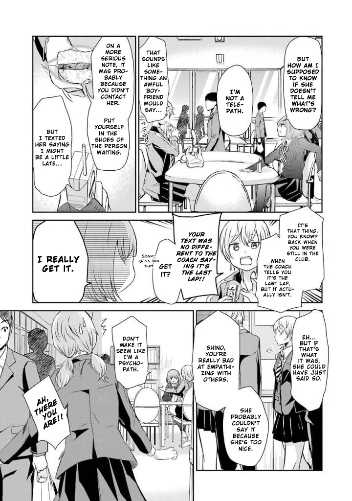 Ani no Yome to Kurashite Imasu. Chapter 39 page 3 - Chapter 39: Diary 39