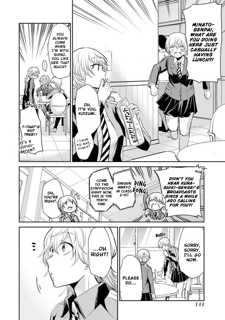 Ani no Yome to Kurashite Imasu. Chapter 39 page 4 - Chapter 39: Diary 39