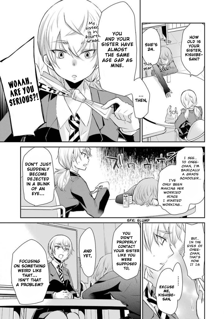 Ani no Yome to Kurashite Imasu. Chapter 39 page 7 - Chapter 39: Diary 39