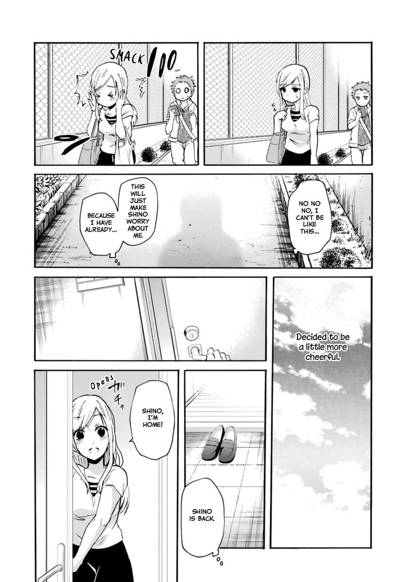 Ani no Yome to Kurashite Imasu. Chapter 4 page 13 - Chapter 4 : Diary 4