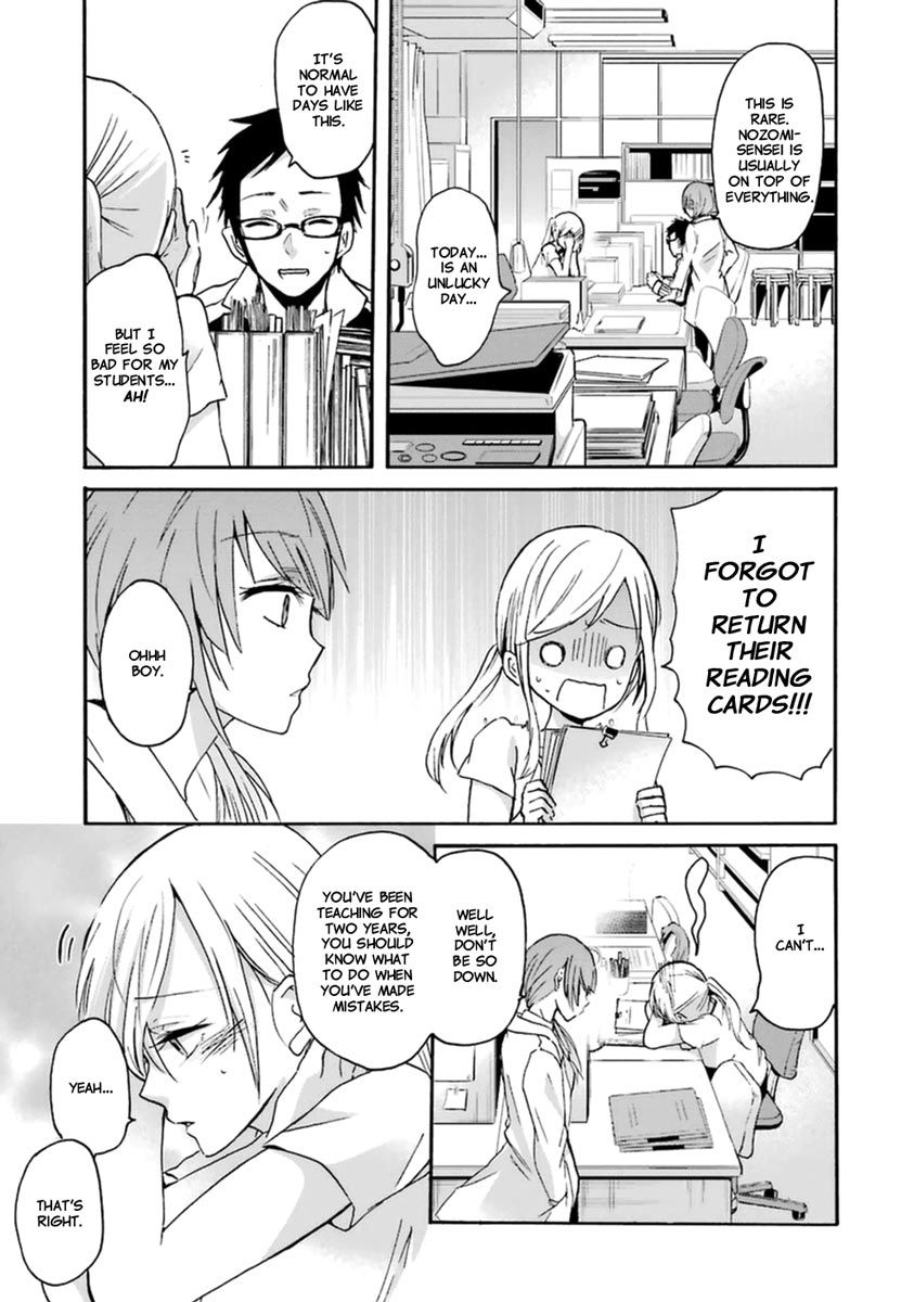 Ani no Yome to Kurashite Imasu. Chapter 4 page 6 - Chapter 4 : Diary 4