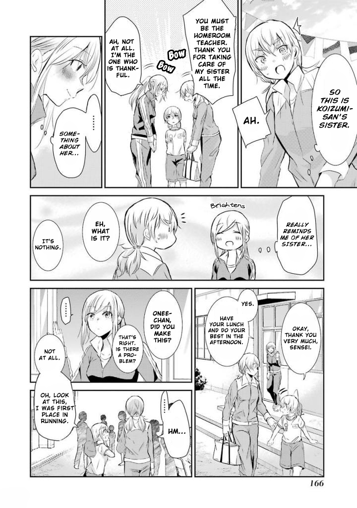 Ani no Yome to Kurashite Imasu. Chapter 40 page 11 - Chapter 40: Diary 40