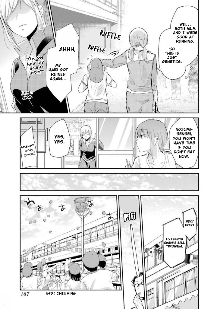 Ani no Yome to Kurashite Imasu. Chapter 40 page 12 - Chapter 40: Diary 40
