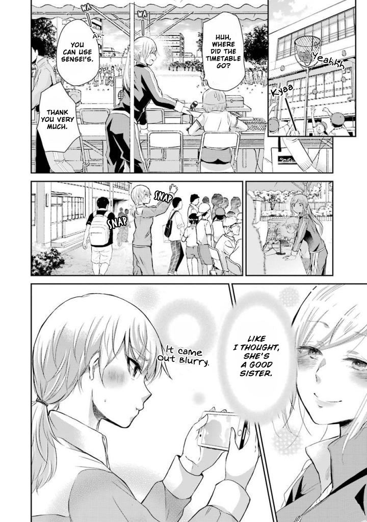 Ani no Yome to Kurashite Imasu. Chapter 40 page 13 - Chapter 40: Diary 40