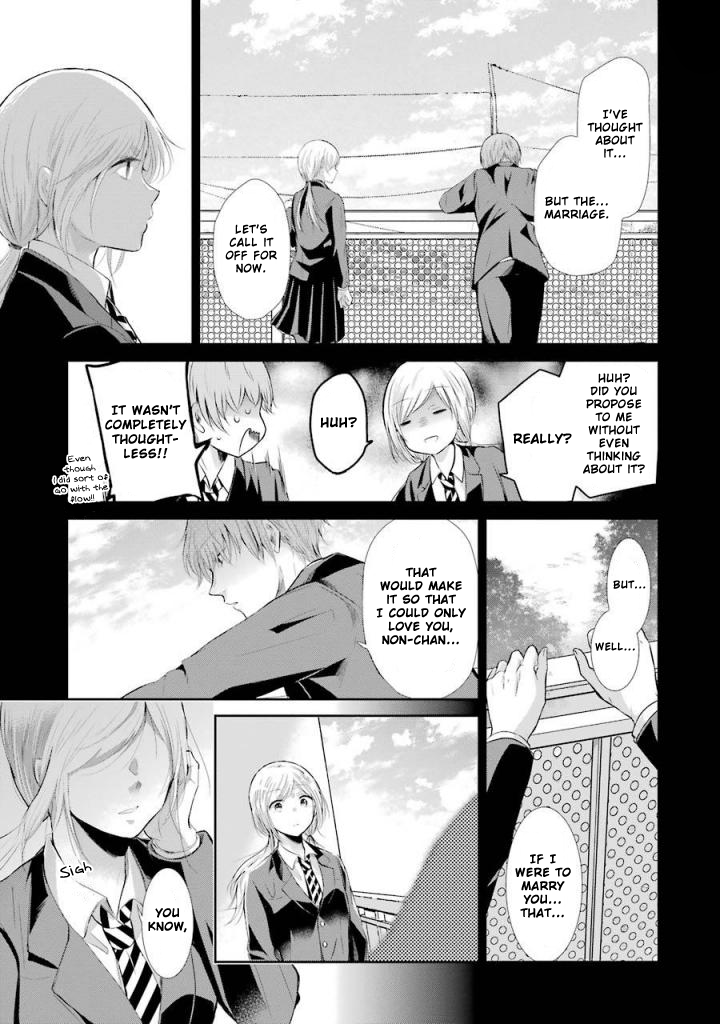 Ani no Yome to Kurashite Imasu. Chapter 40 page 16 - Chapter 40: Diary 40