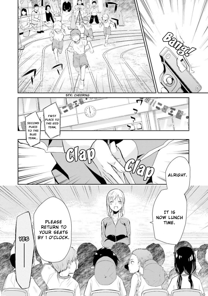 Ani no Yome to Kurashite Imasu. Chapter 40 page 3 - Chapter 40: Diary 40