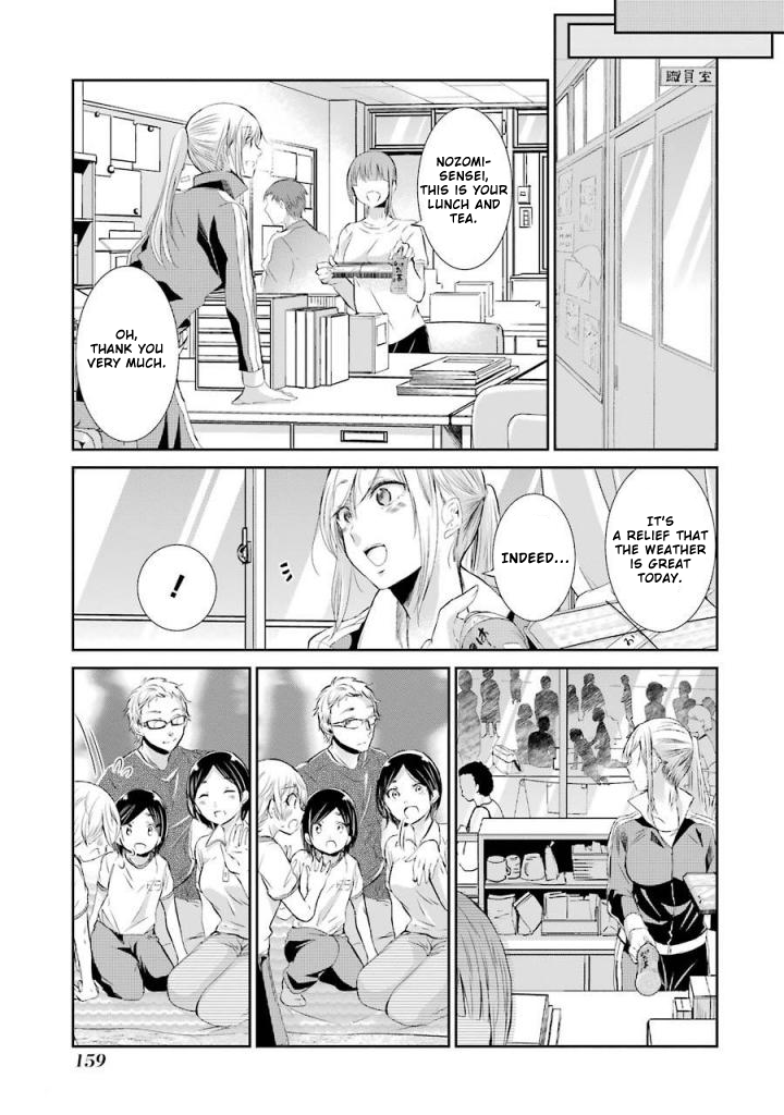 Ani no Yome to Kurashite Imasu. Chapter 40 page 4 - Chapter 40: Diary 40
