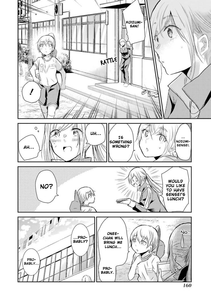 Ani no Yome to Kurashite Imasu. Chapter 40 page 5 - Chapter 40: Diary 40